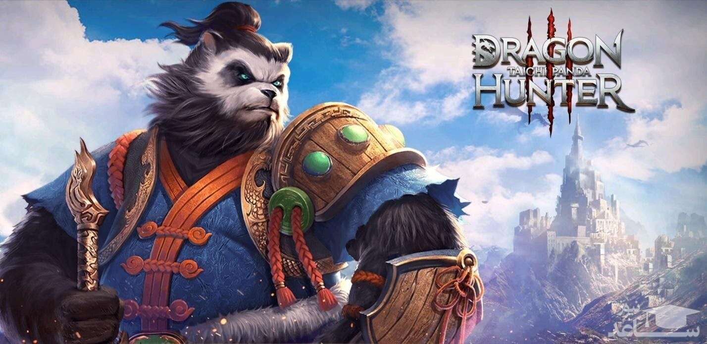 معرفی و بررسی بازی Taichi Panda 3: Dragon Hunter