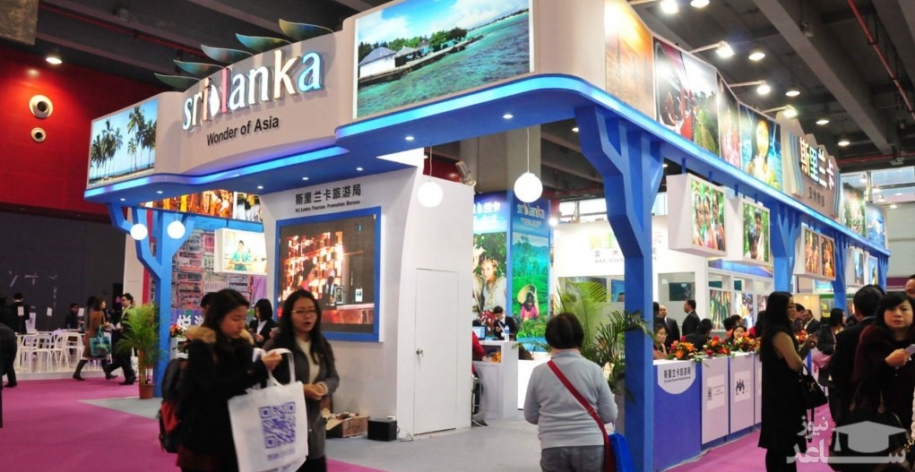 نمایشگاه سفر گوانجو | GITF