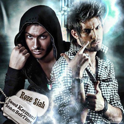 دانلود آهنگ رز سیاه از سعید کرمانی