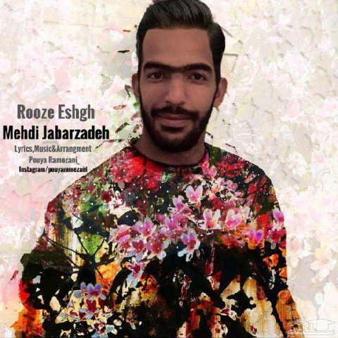 دانلود آهنگ روز عشق از مهدی جبارزاده