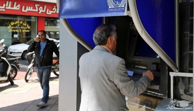 آخرین صورتحساب سهام عدالت / ارزش سهام عدالت چقدر شد؟