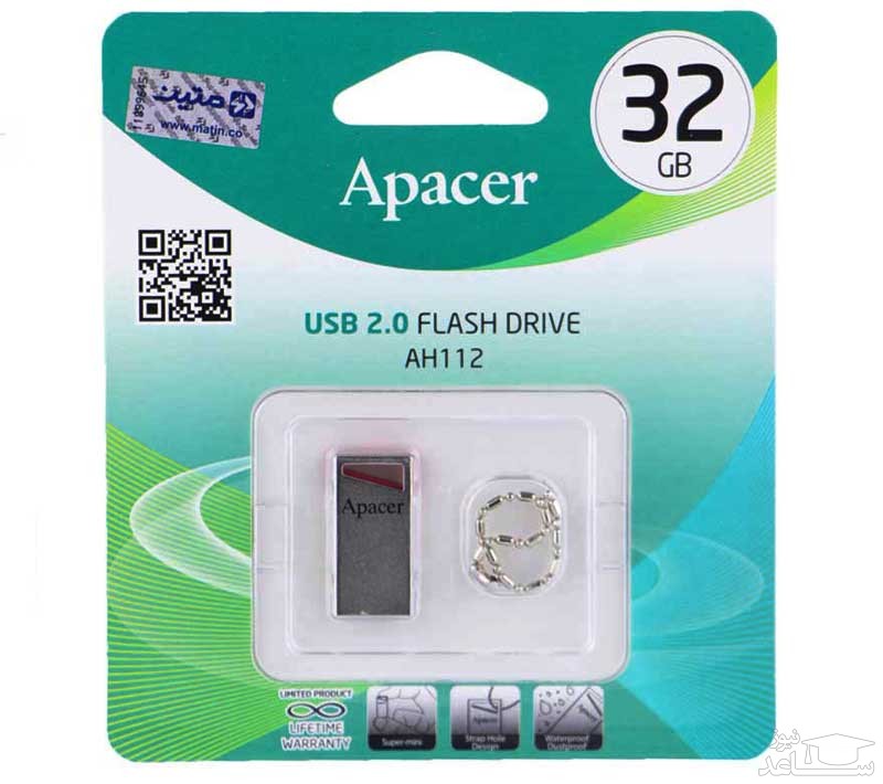 اپیسر مدل AH155