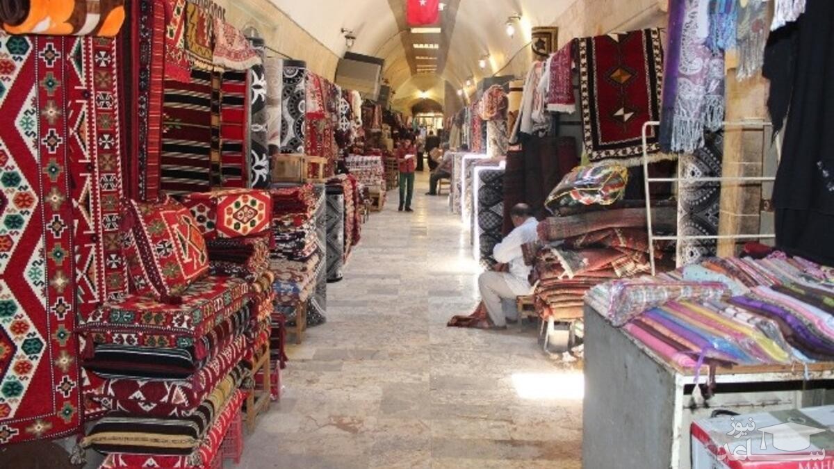 بازارهای تاریخی شانلی اورفا (Şanlıurfa Tarihi Çarşıları)