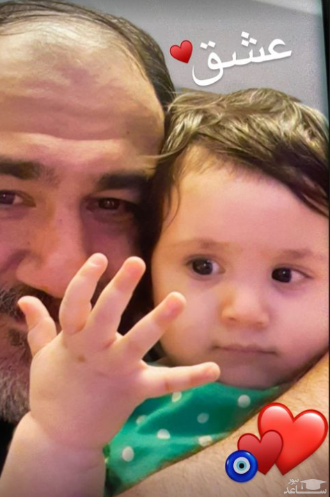 مهران غفوریان  و دخترش