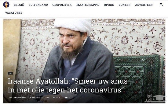 مساله روغن بنفشه عباس تبریزیان جهانی شد