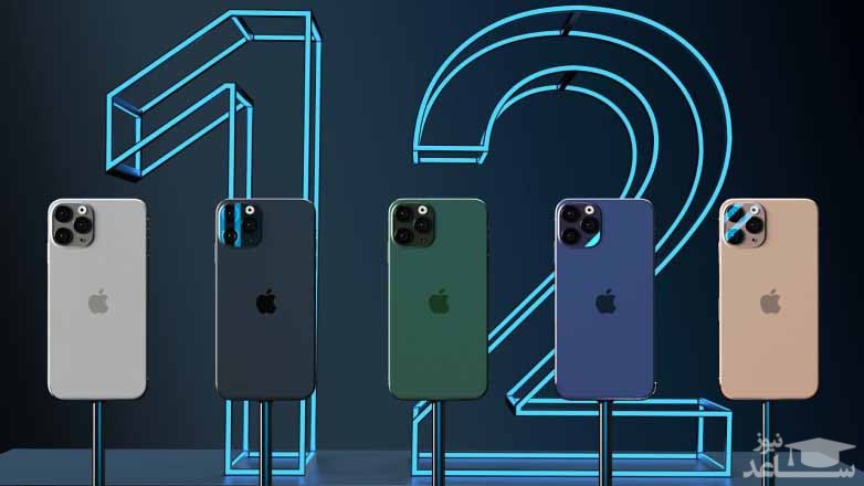 آیفون 12 پرو