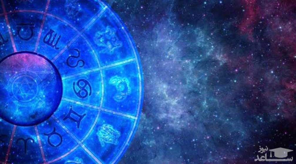 آشنایی با فال و طالع بینی دی ماه 1399