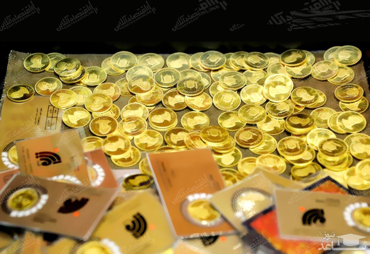 مذاکرات به بن‌بست بخورد، سکه چند می‌شود؟