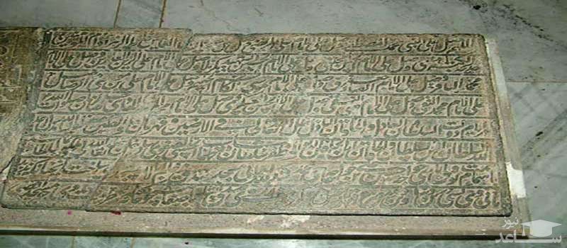  آرامگاه امیرکبیر