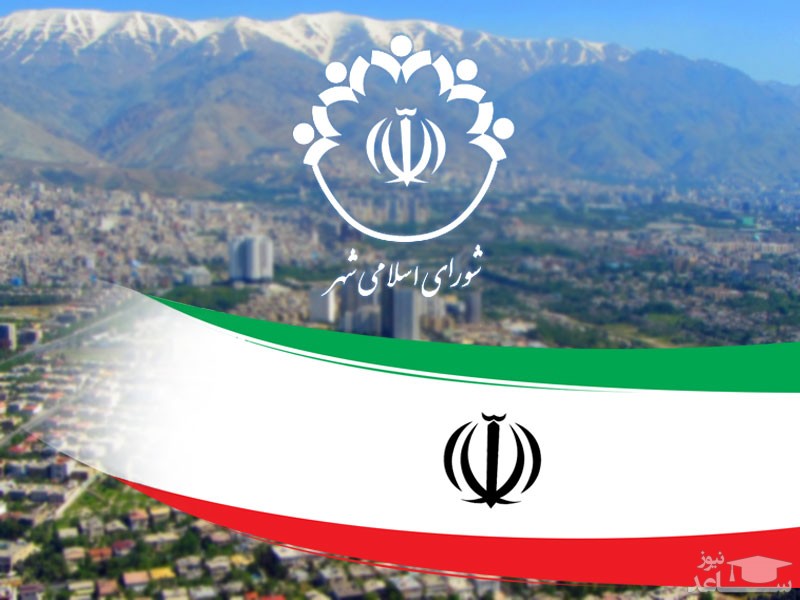 رابطه جنسی یک زن با پنج نفر از اعضای شورای شهر بابل !