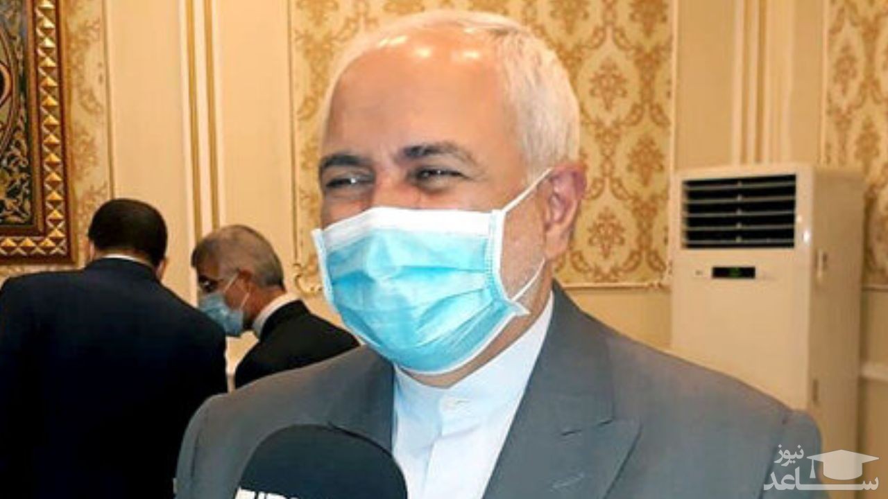 اعتراض ظریف به یک مؤسسه غیردولتی برای برداشت نادرست از سخنانش