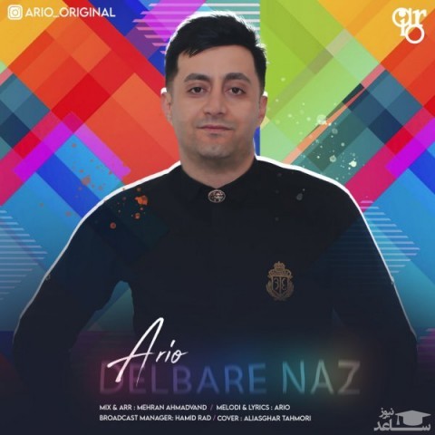 دانلود آهنگ دلبر ناز از آریو