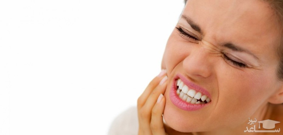 روش های درمان دندان درد در دوران بارداری