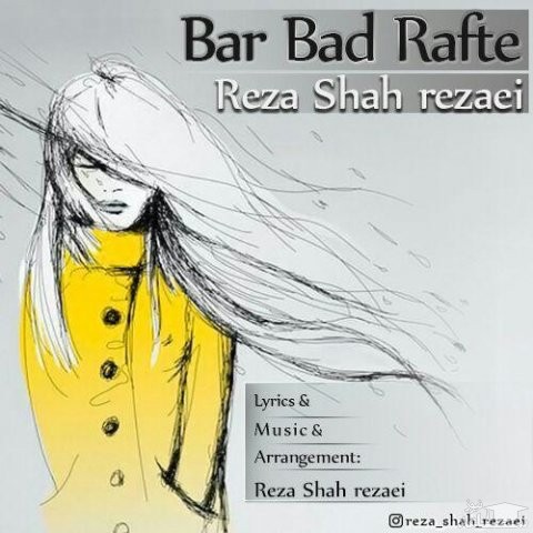 دانلود آهنگ بر باد رفته از رضا شاه رضایی