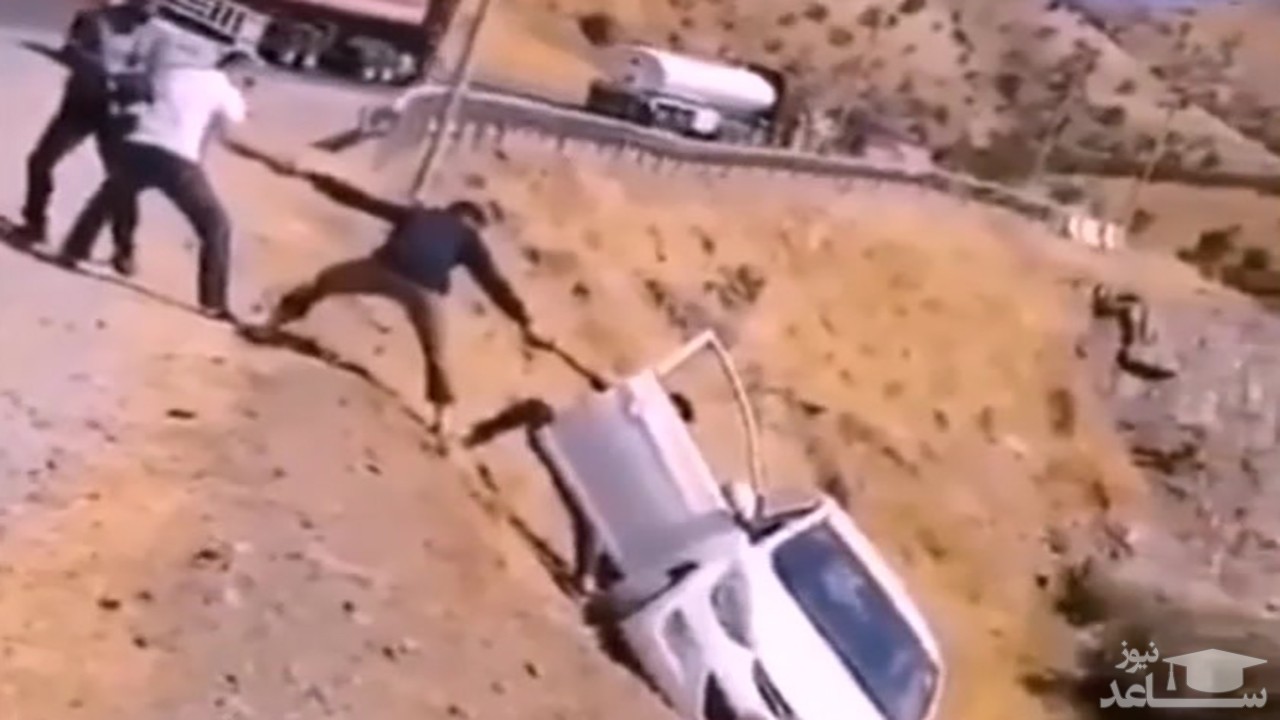 (فیلم) کار گروهی برای نجات یک سرنشین از خودروی در حال سقوط