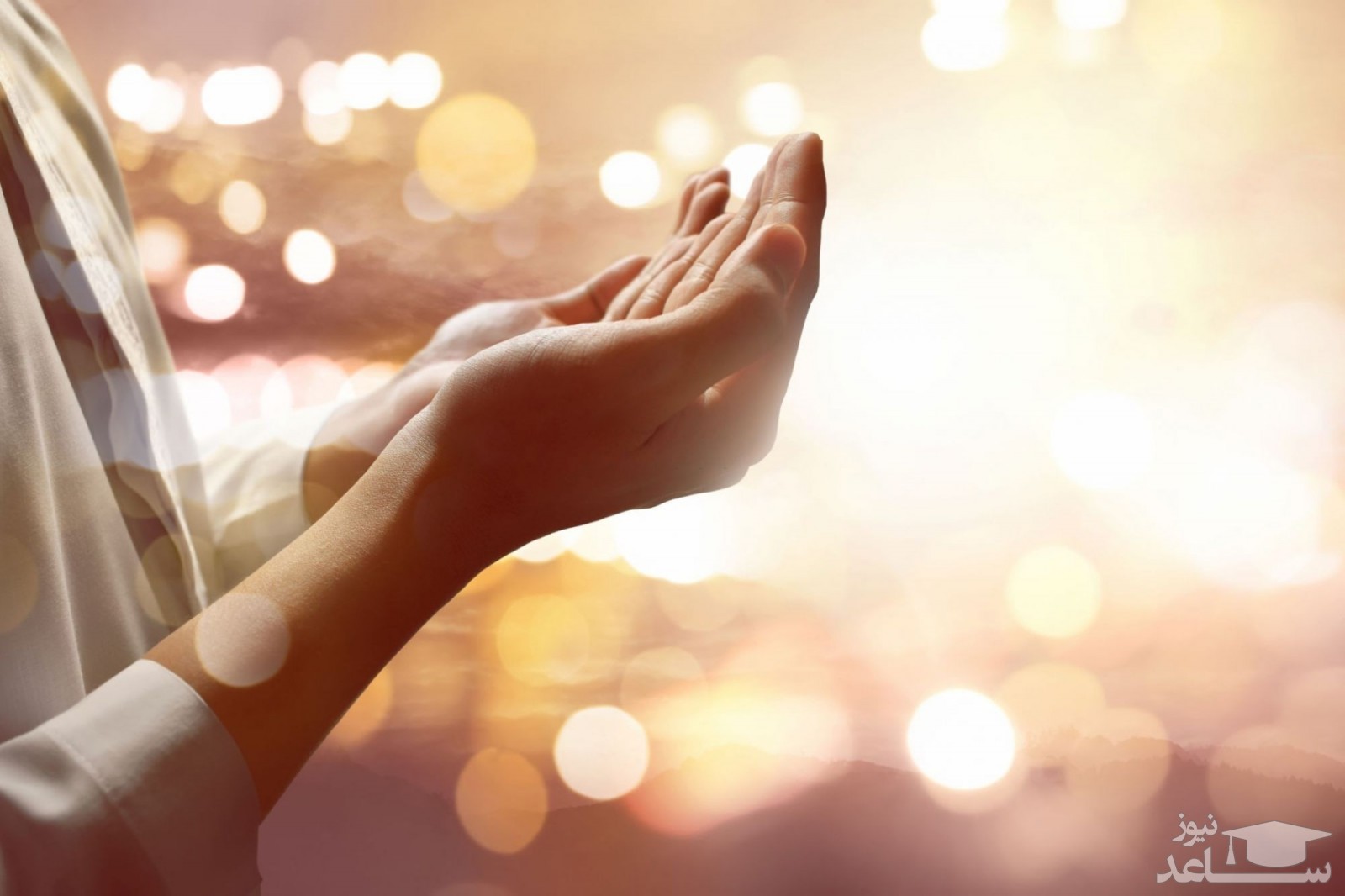 دیدن خواب آمرزیده چه تعبیری دارد؟/تعبیر خواب آمرزیده