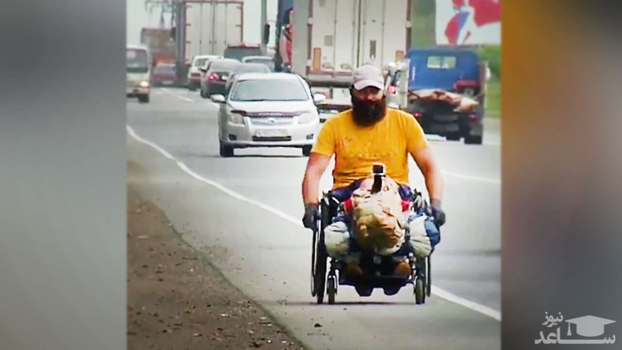 (فیلم) سفر یک مرد جوان با ویلچر!