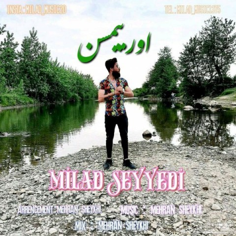 دانلود آهنگ اوریمسن از میلاد سیدی