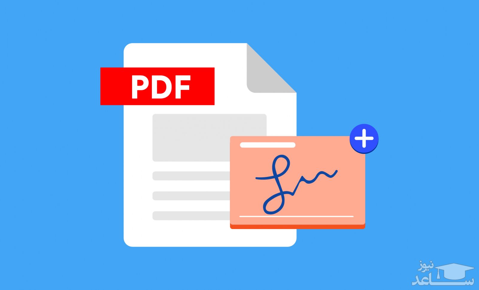 چگونه در پی دی اف PDF متن را هایلایت کنیم؟