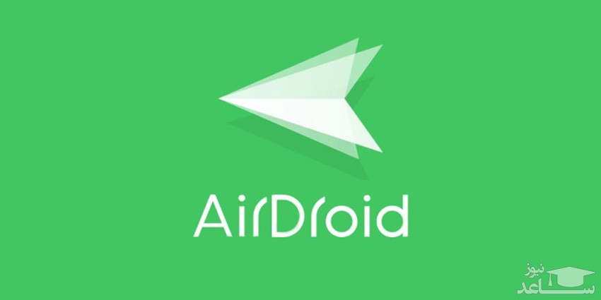 AirDroid 