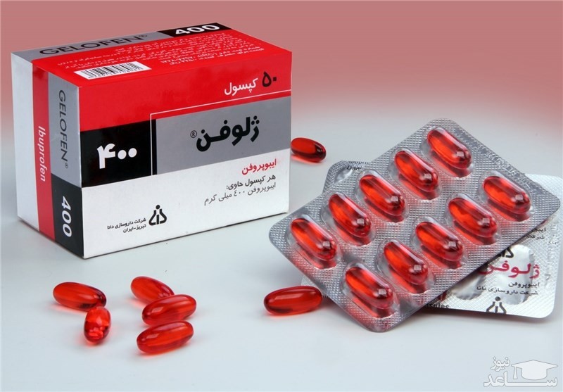 موارد منع مصرف و تداخل دارویی ژلوفن