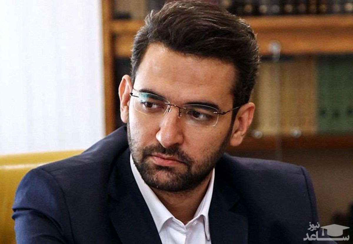 آذری جهرمی تهدید شد