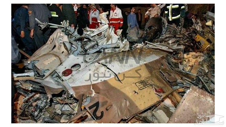 سقوط مرگبار هلی کوپتر در لارستان / 3 سرنشین کشته شدند
