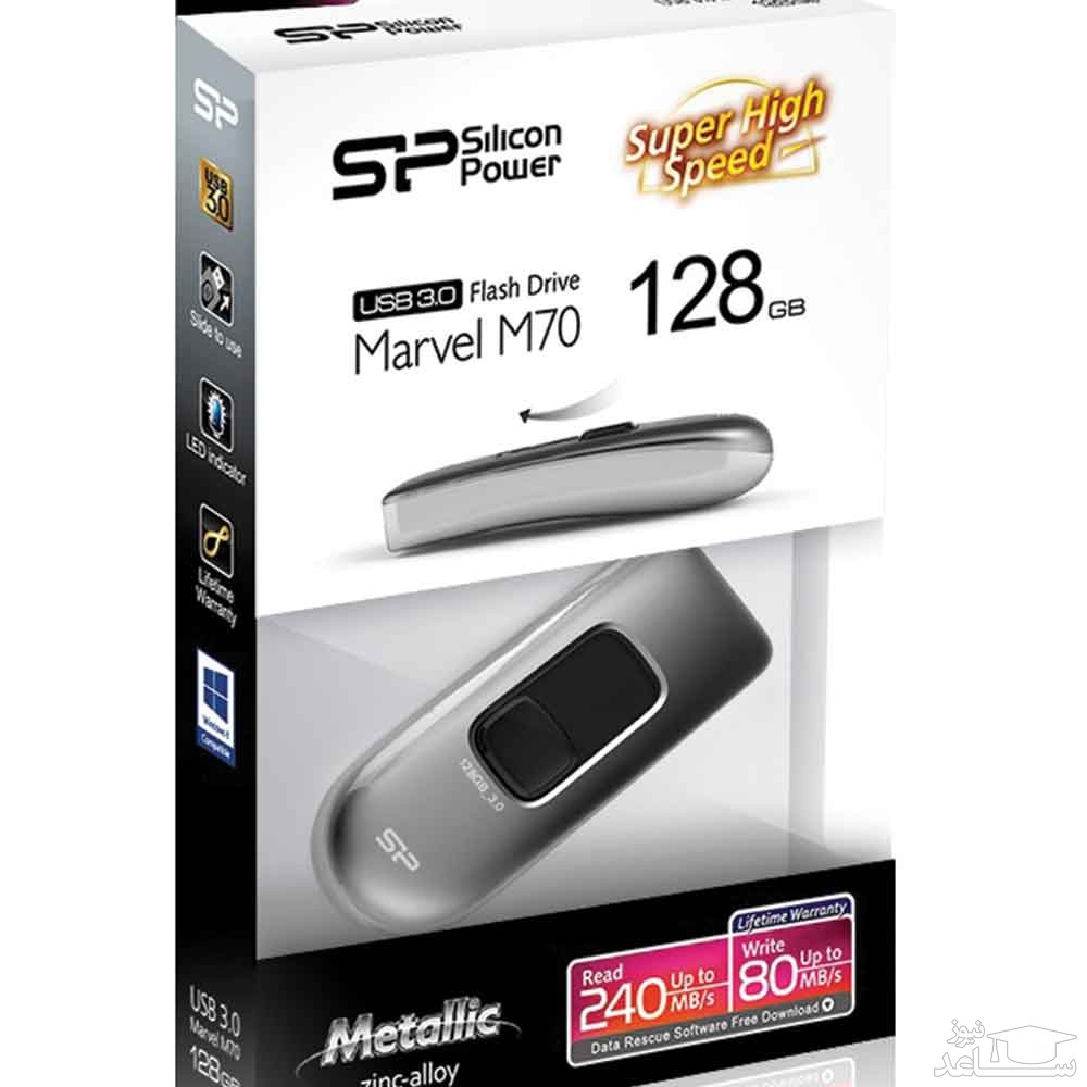 سیلیکون پاور مدل مارول ام 70