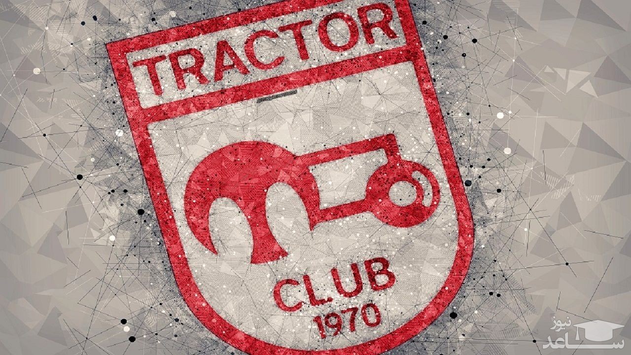 مشخص شدن محل بازی تراکتور و نفت مسجد سلیمان