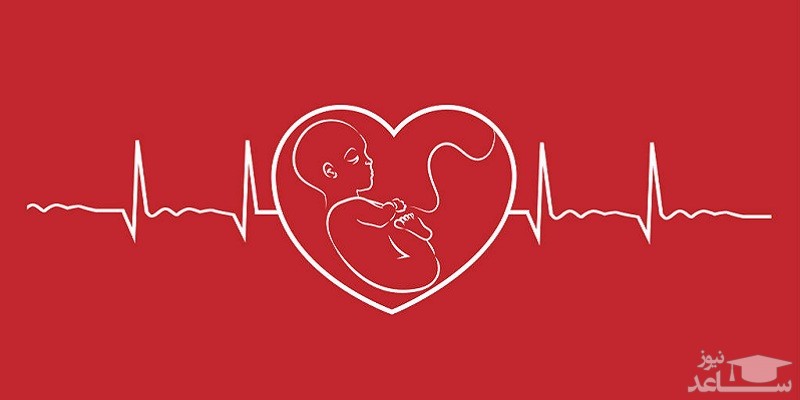 دلایل غیر طبیعی بودن ضربان قلب جنین