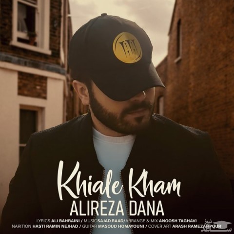 دانلود آهنگ خیال خام از علیرضا دانا