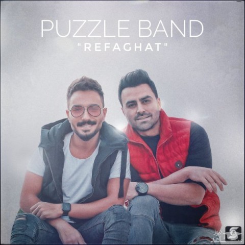 دانلود آهنگ رفاقت از پازل بند