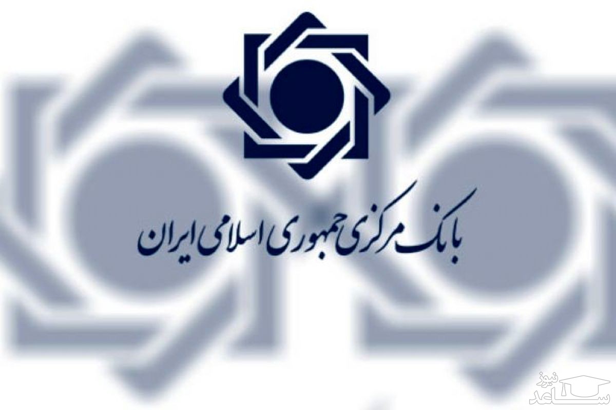 فروش ۱۴۰ میلیارد تومان اوراق بدهی در هفته جاری