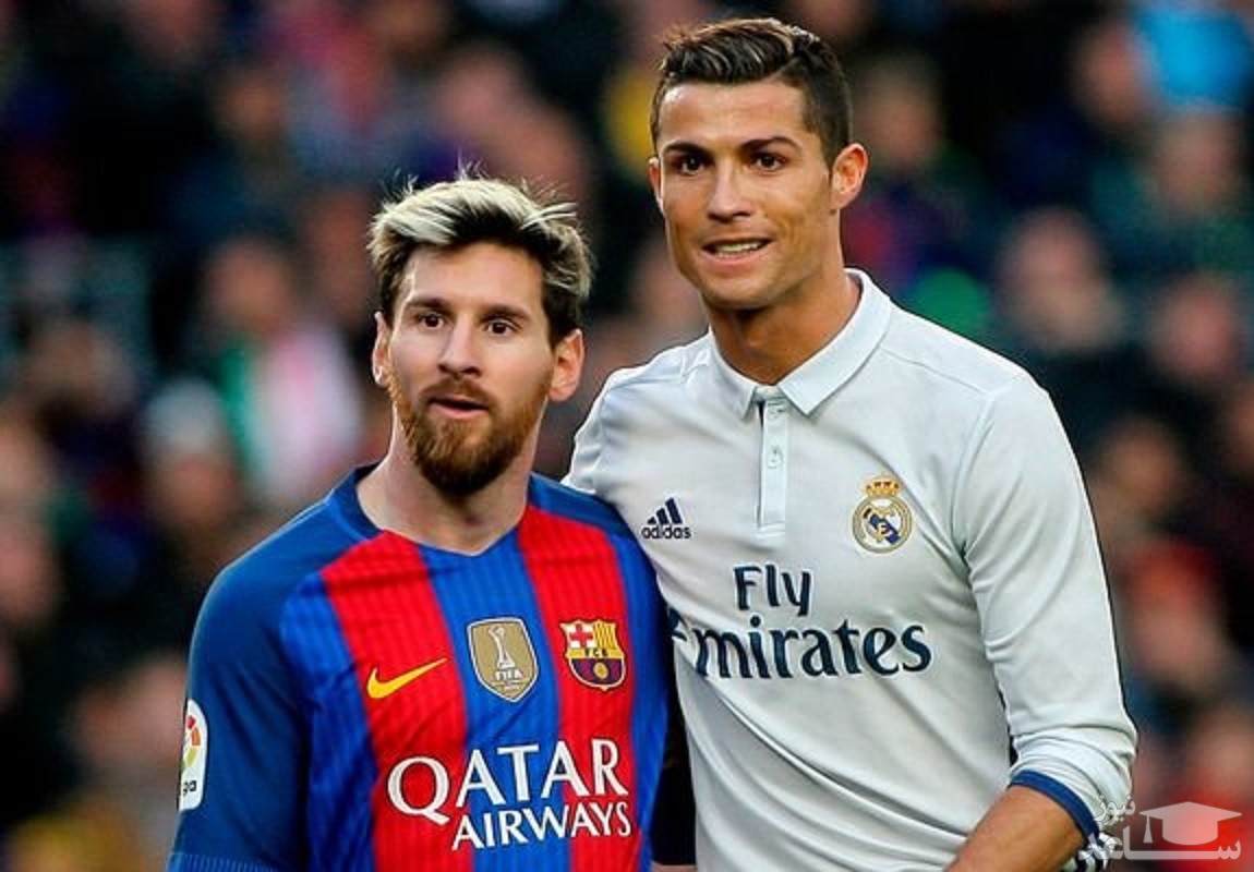 رونالدو و مسی رو در روی هم قرار می گیرند
