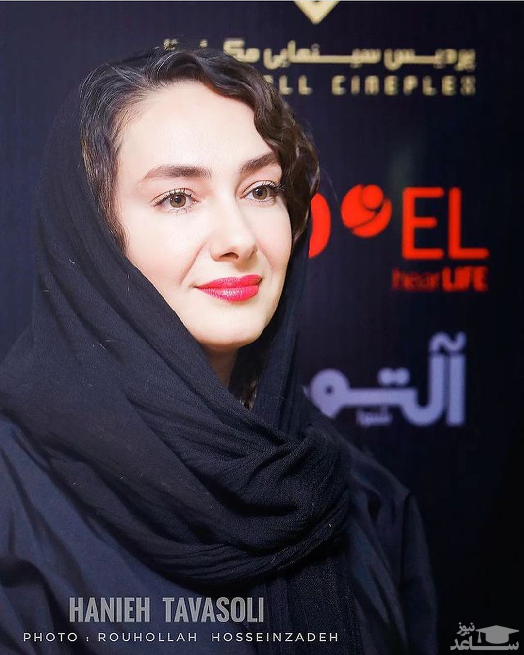  هانیه توسلی