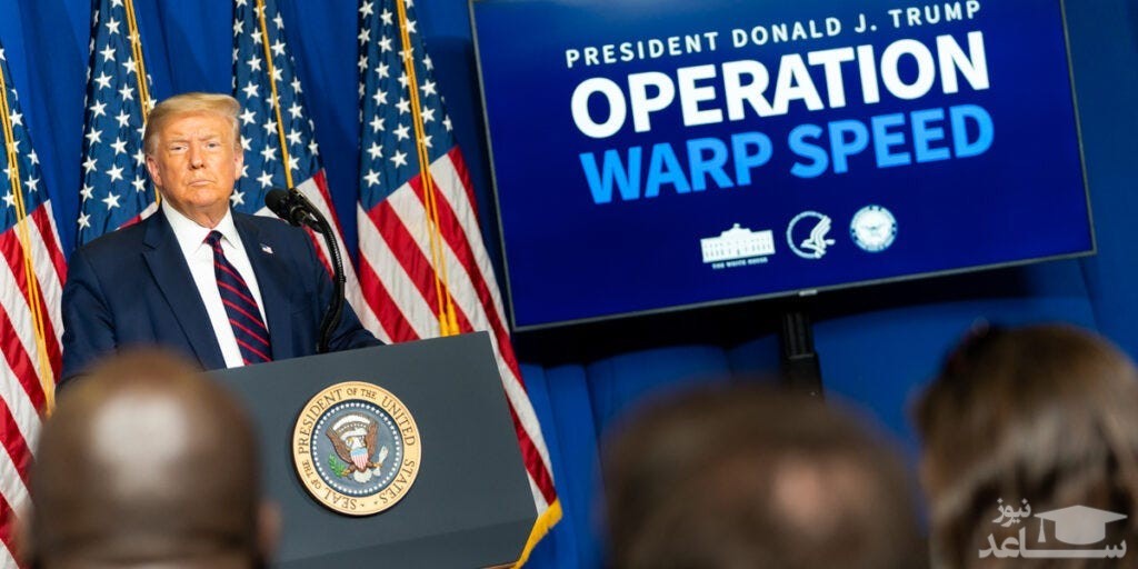 جنگ بر سر واکسن کرونا در آمریکا