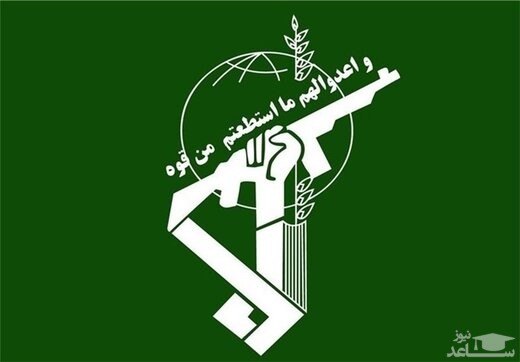 ماجرای شایعه‌سازی ضدانقلاب علیه سپاه پاسداران