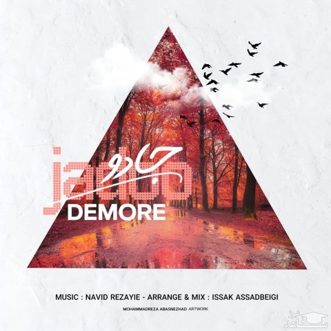 دانلود آهنگ جادو از دمور