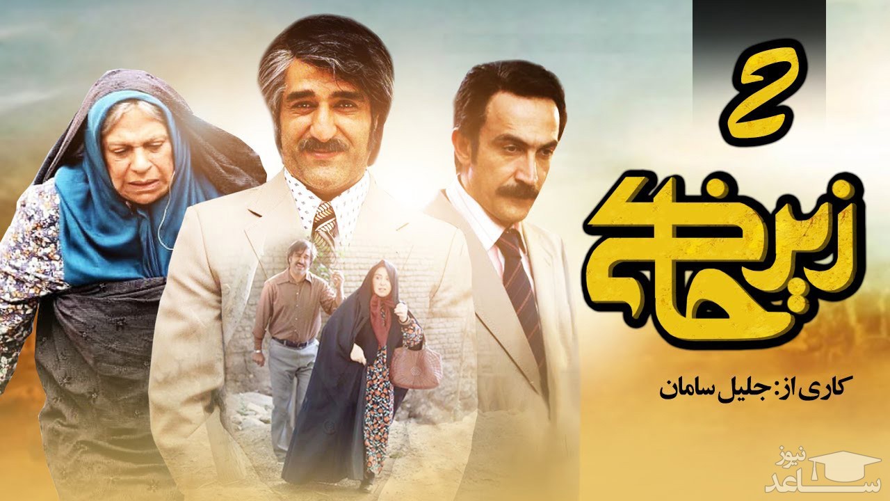 (فیلم) تبلیغات خانم‌ها در روزنامه‌‎های زمان شاه برای یافتن خواستگار 