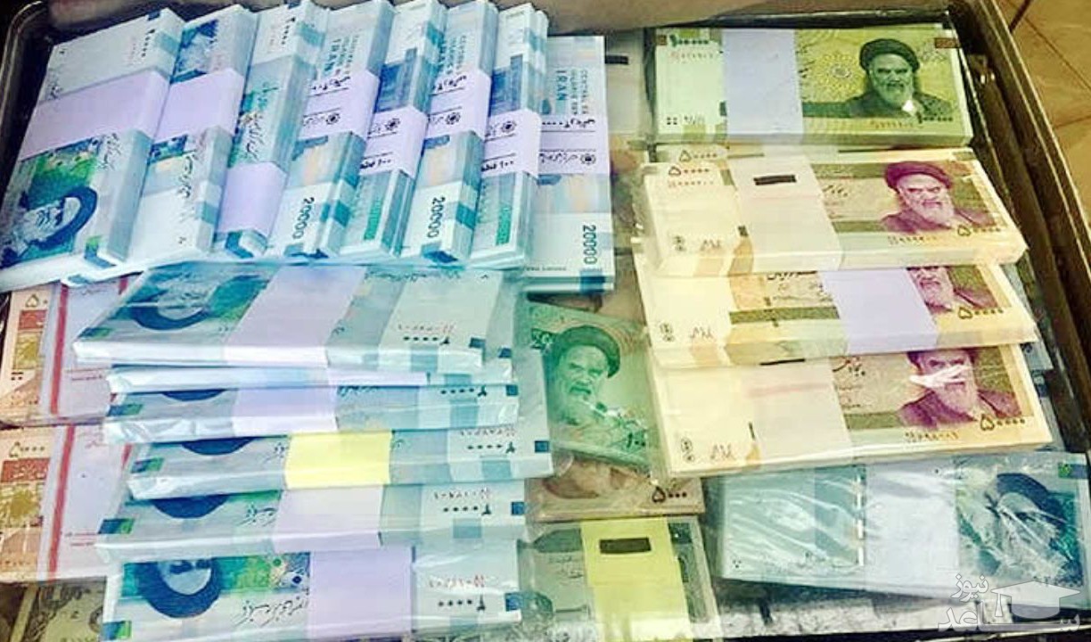 چقدر یارانه گرفتید؟