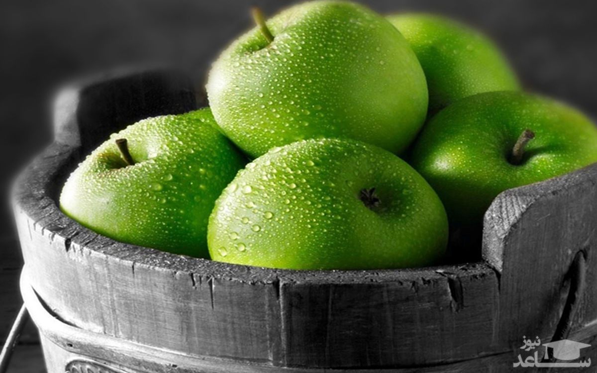 سلامتی را  با سیب ترش تجربه کنید