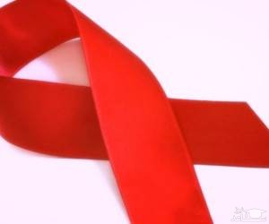 روش های موثر برای پیشگیری از مبتلا شدن به ایدز