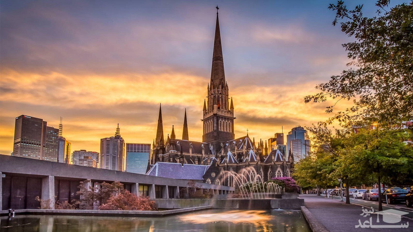 پاتریک مقدس ملبورن؛ مرتفع ترین کلیسای استرالیا