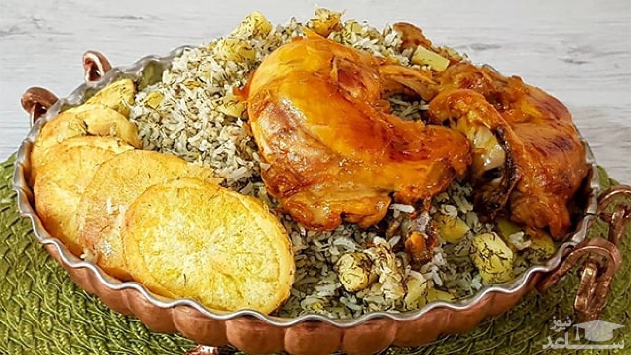 طرز تهیه سیب پلو