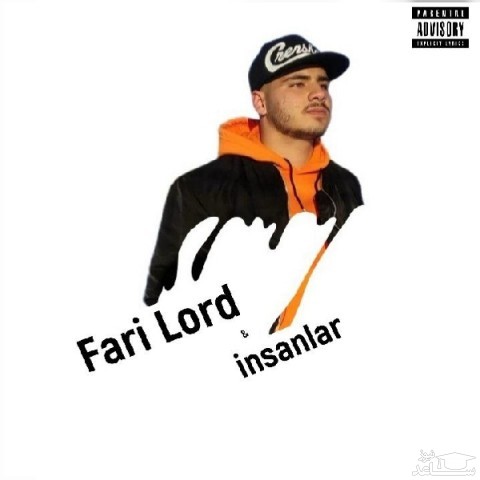 دانلود آهنگ اینسانلار از فری لورد