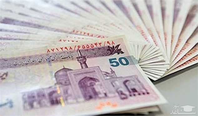 زمان واریز مرحله دوم یارانه کرونایی مشخص شد