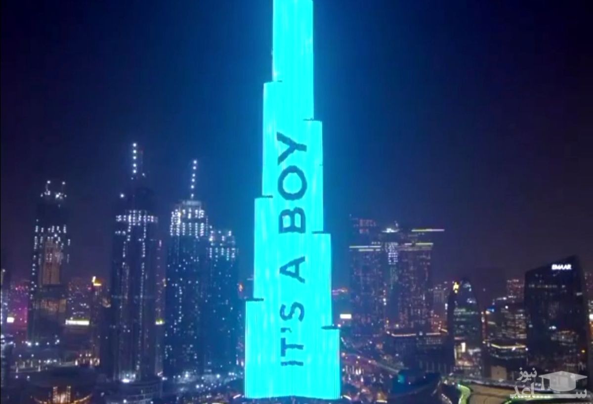 (فیلم) جشن تعیین جنسیت لاکچری در برج خلیفه