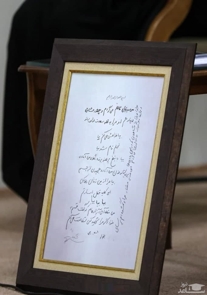 دست نوشته سردار سلیمانی