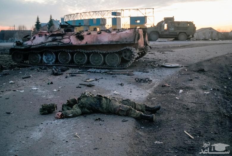 یک نیروی نظامی کشته شده روسی در حومه شهر "خارکیف" اوکراین/ رویترز
