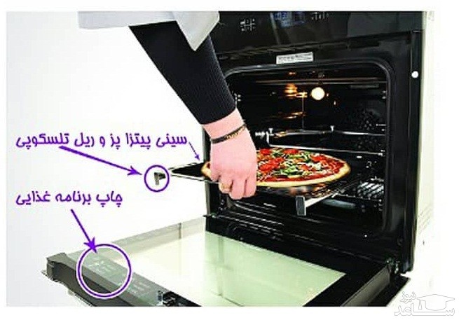 فر توکار اخوان مدل F20